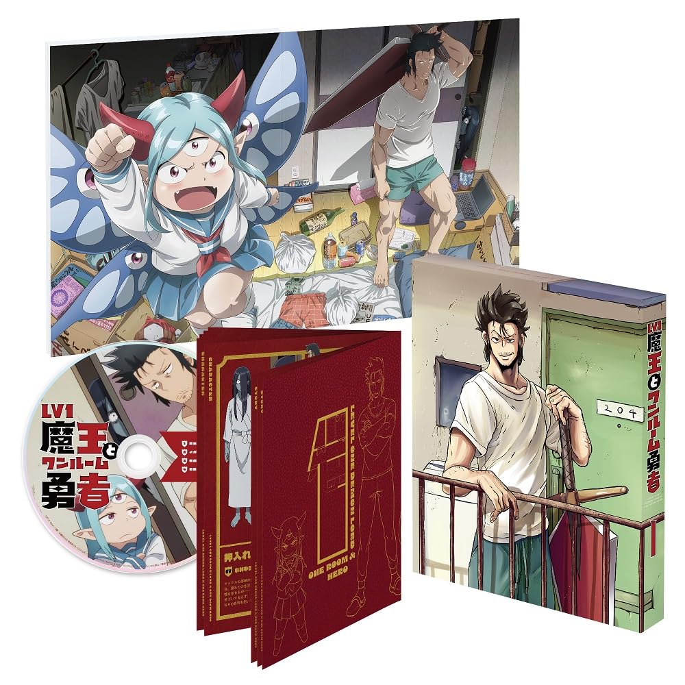 【中古】【非常に良い】Lv1魔王とワンルーム勇者 第1巻 [Blu-ray]