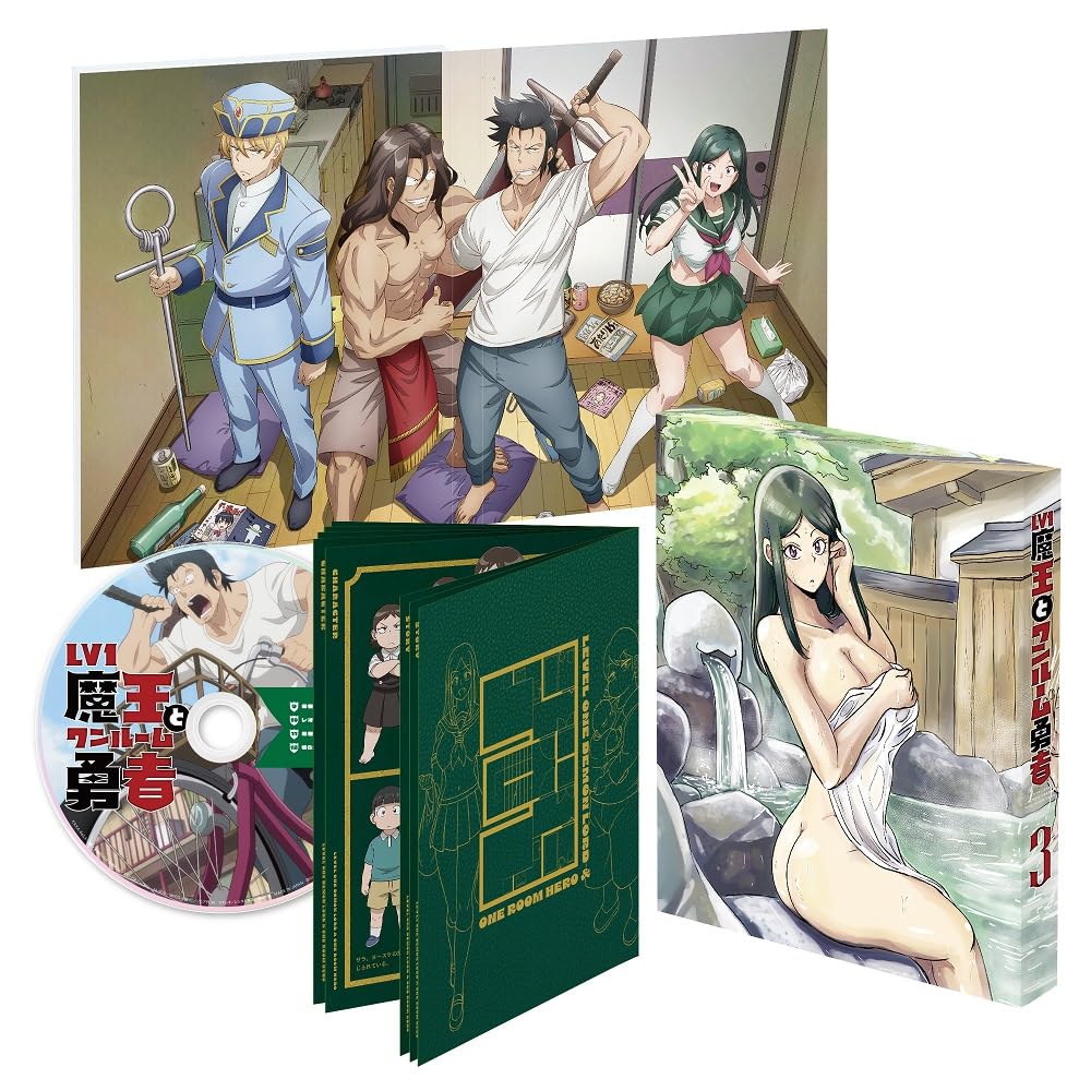 【中古】【非常に良い】Lv1魔王とワンルーム勇者 第3巻 [Blu-ray]