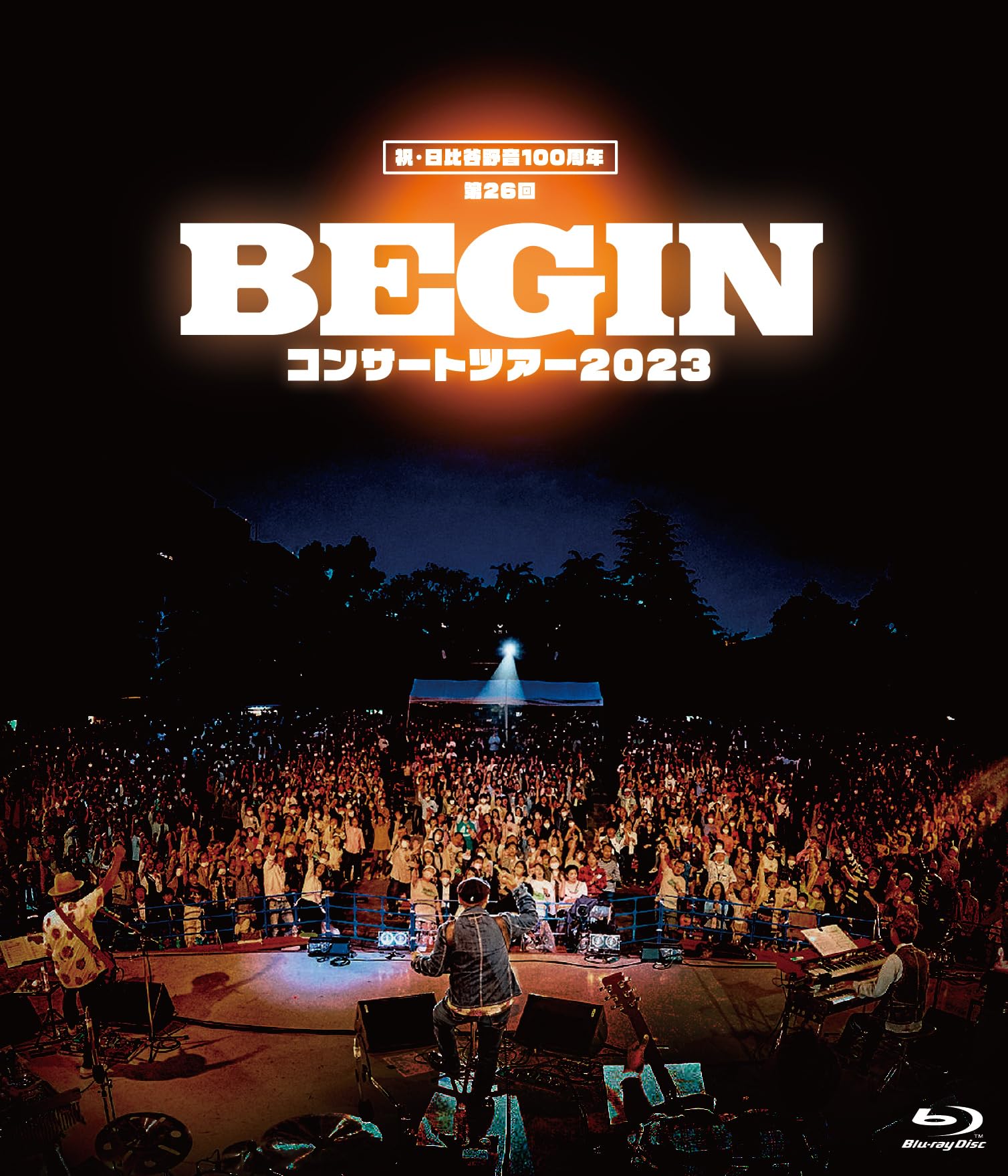 【中古】【非常に良い】祝・日比谷野音 100周年 第26回 BEGINコンサートツアー2023 [Blu-ray]