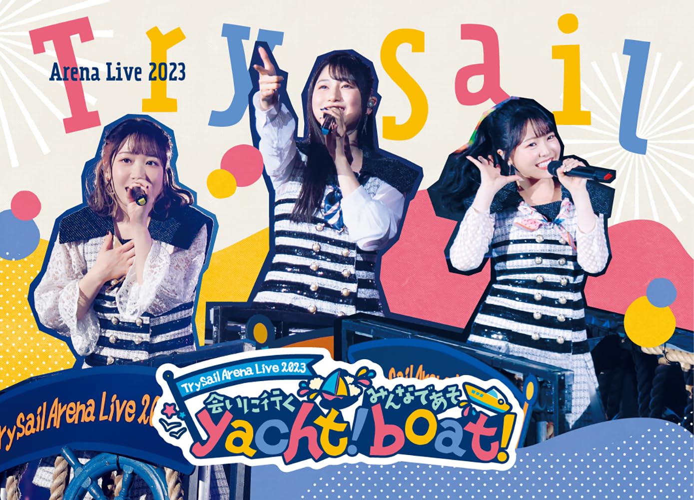 【中古】【非常に良い】TrySail Arena Live 2023 ~会いに行くyacht! みんなであそboat! ~ (完全生産限定盤) (Blu-ray)|ドリエムコーポレーション