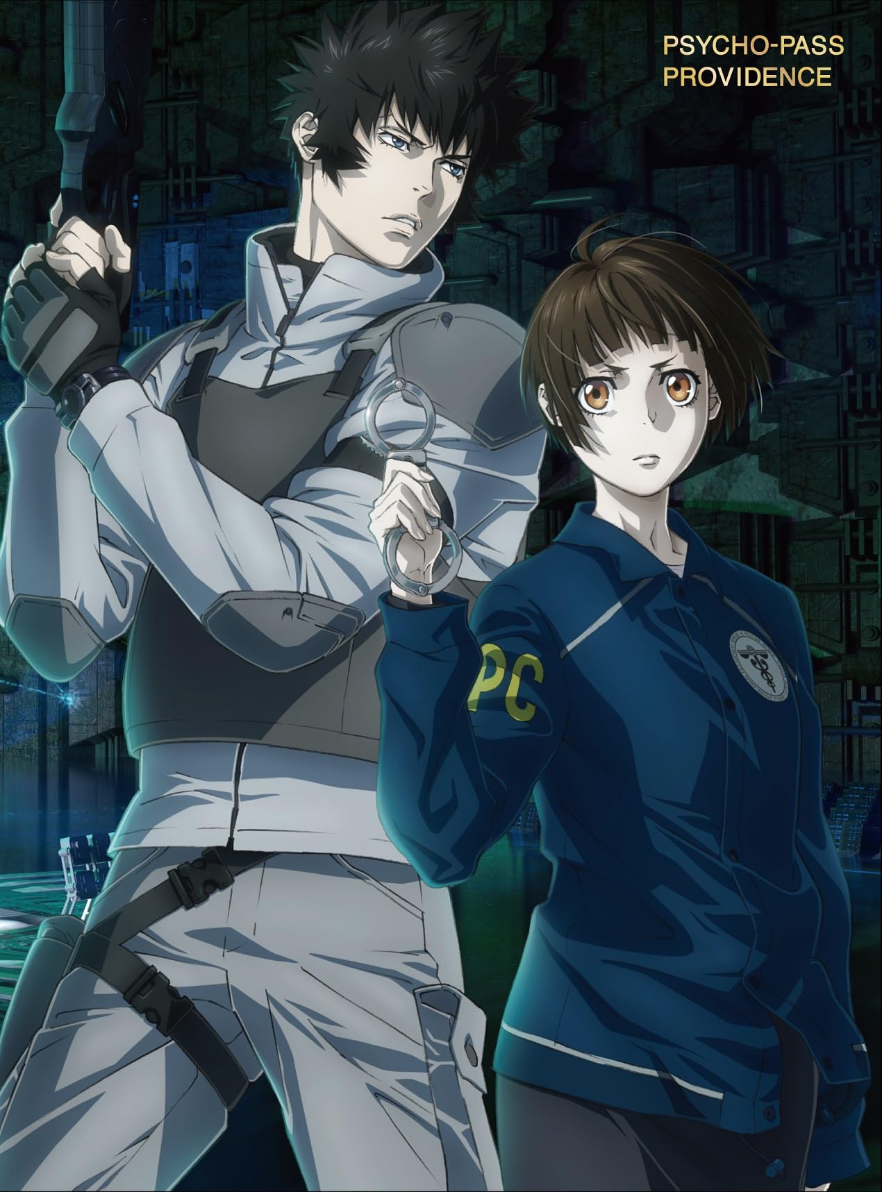 【中古】【非常に良い】「劇場版 PSYCHO-PASS サイコパス PROVIDENCE」DVD（特典DVD付2枚組）（法人特典なし） [DVD]