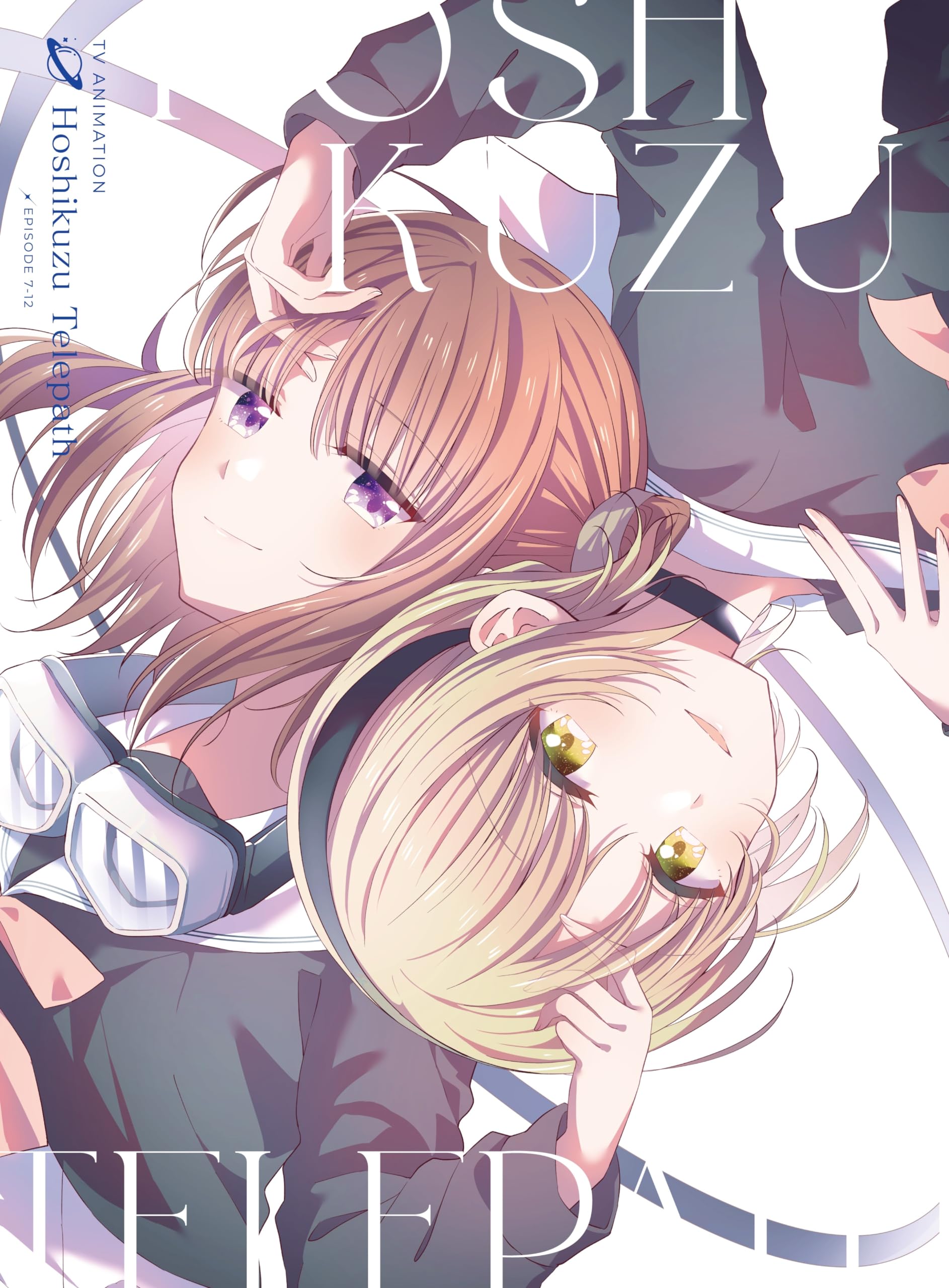 【中古】【非常に良い】TVアニメ「星屑テレパス」Blu-ray 下巻|ドリエムコーポレーション