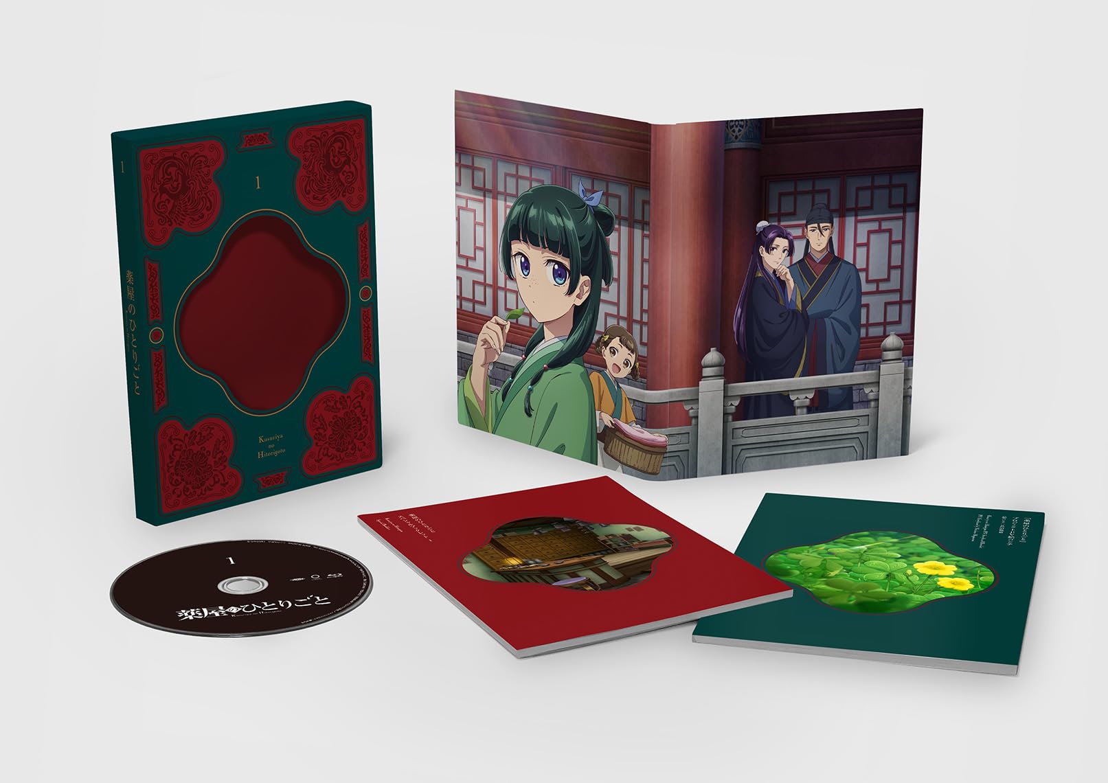 【中古】【非常に良い】『薬屋のひとりごと』 第1巻 [Blu-ray]