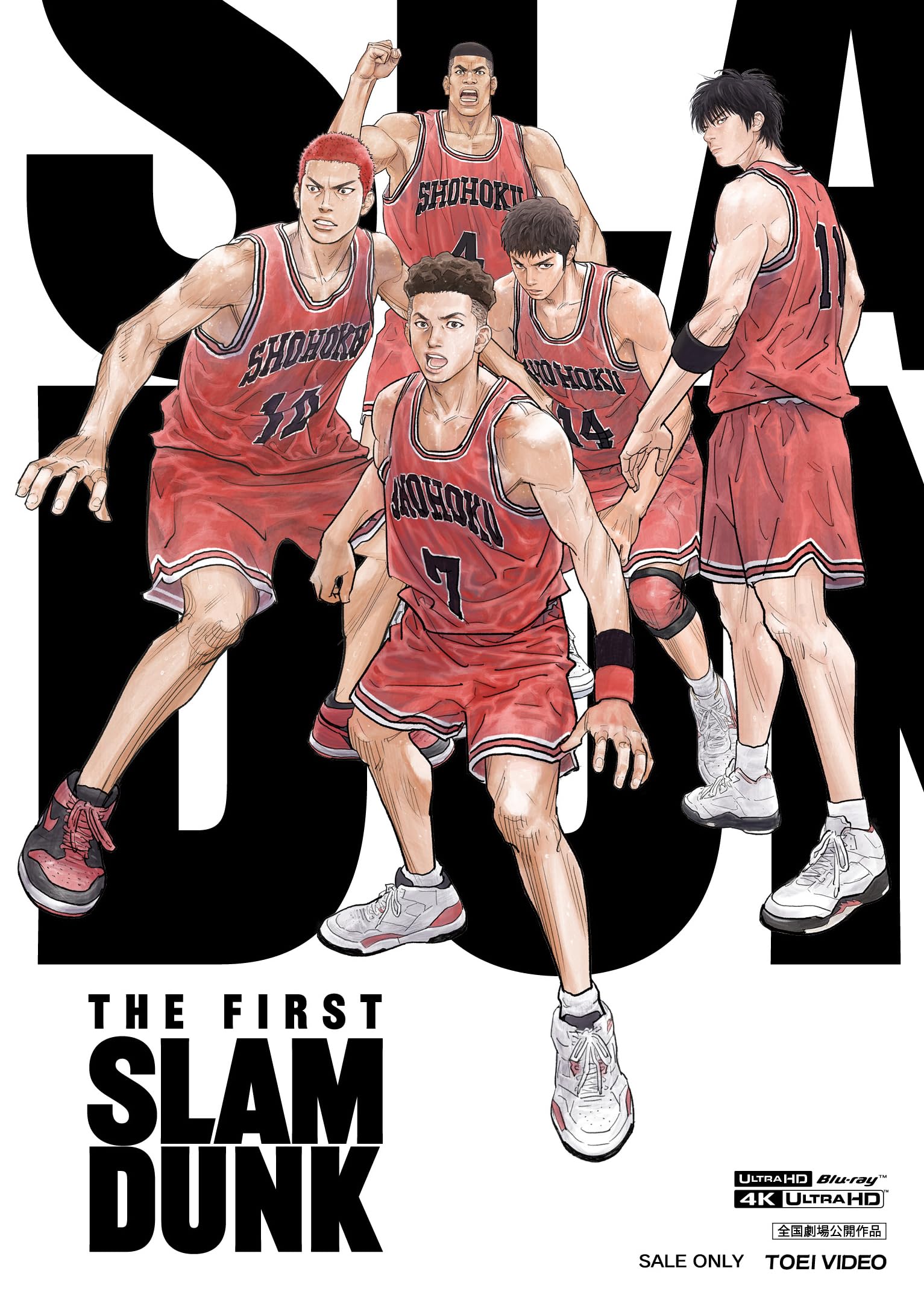 【中古】【非常に良い】映画『THE FIRST SLAM DUNK』STANDARD EDITION [4K ULTRA HD Blu-ray]※※4K ULTRA HD Blu-ray再生対応器が必須商品です※※