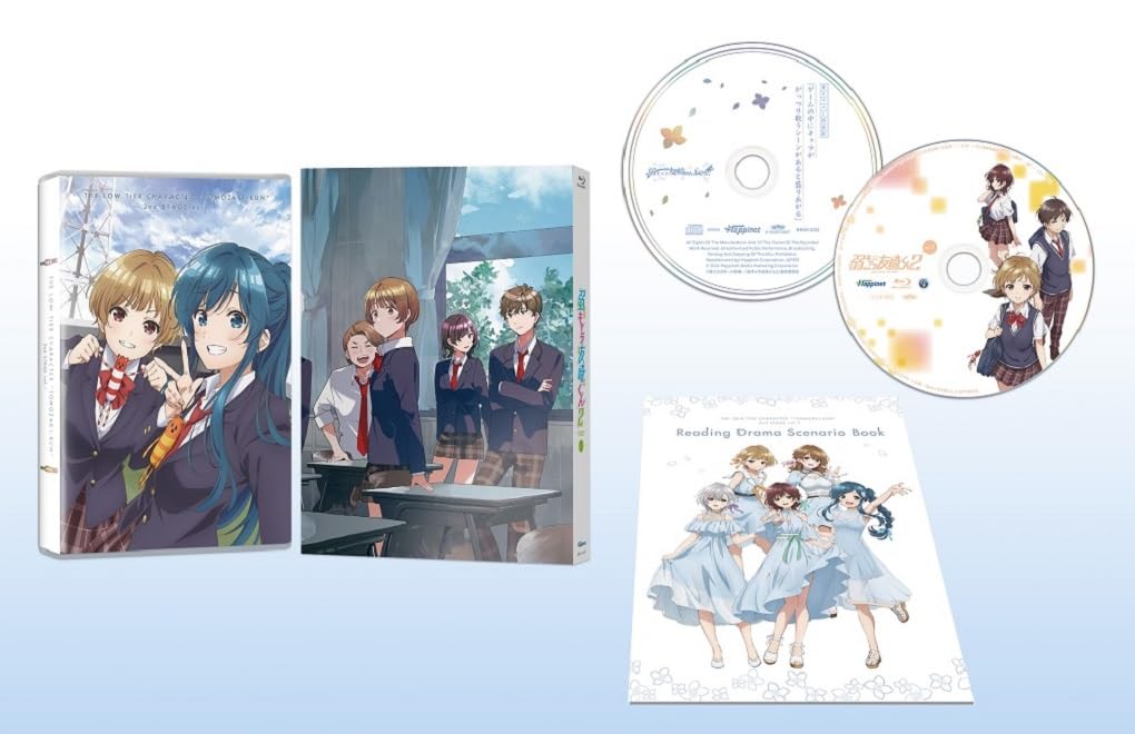 【中古】【非常に良い】弱キャラ友崎くん 2nd STAGE vol.1 [Blu-ray]｜ドリエムコーポレーション