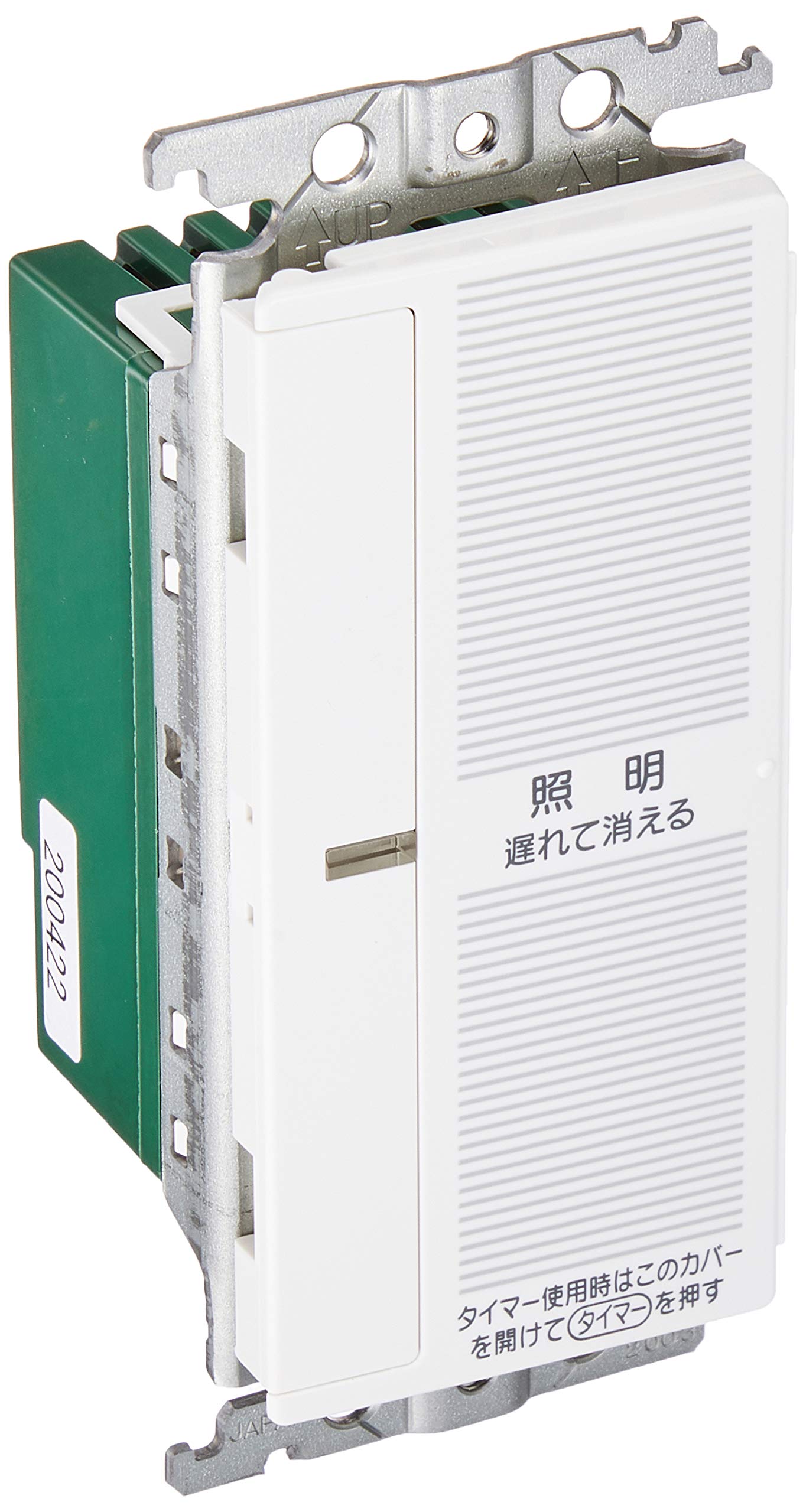 【中古】【非常に良い】パナソニック(Panasonic) コスモシリーズワイド21 あけたらタイマ 2線式・親器・3路配線対応形 ホワイト WTC5332WK