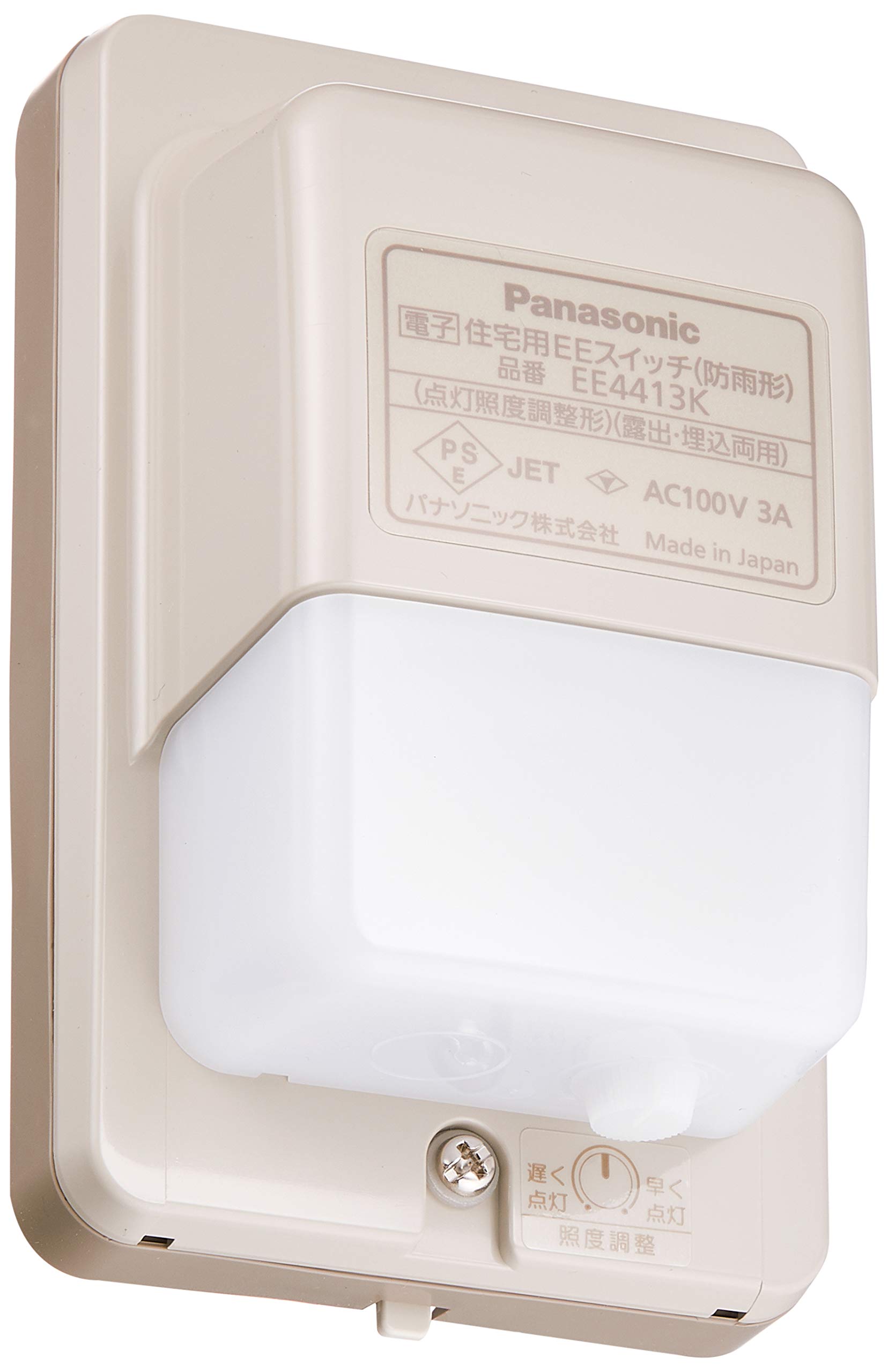 【中古】【非常に良い】パナソニック(Panasonic) 住宅用EEスイッチ 点灯照度調節形 露出・埋込両用 ベージュEE4413K