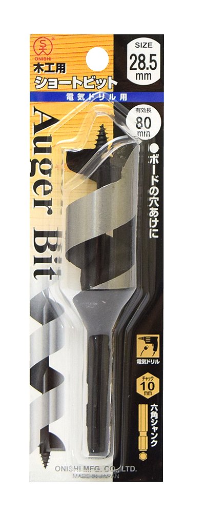 【中古】【非常に良い】大西工業 ショートビット（NO．１） 28.5mm
