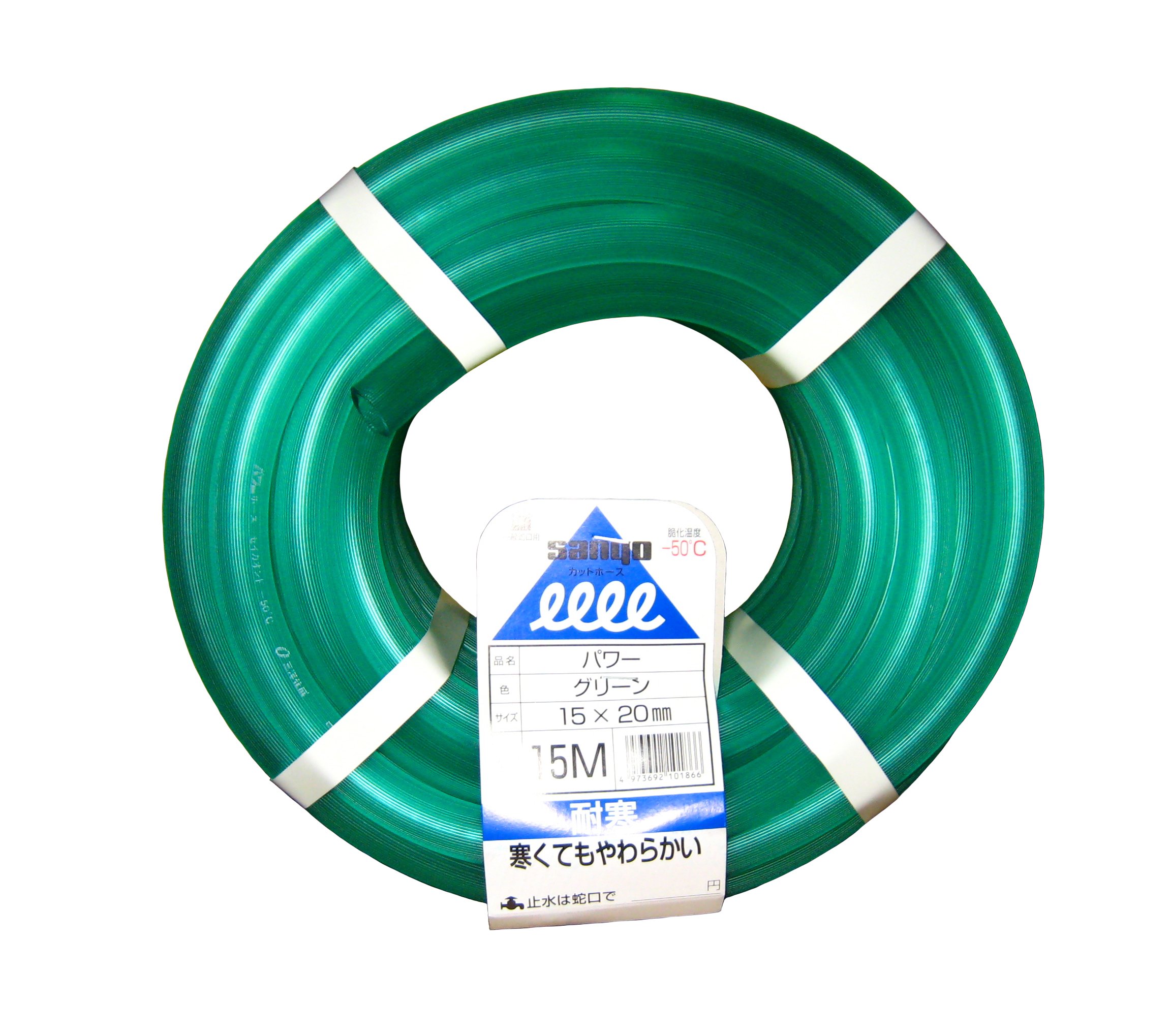 【中古】【非常に良い】水道用カットホース パワー(φ15mm)15m