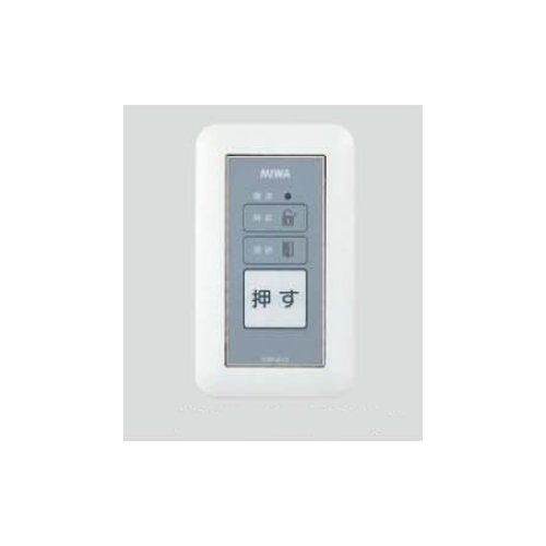【中古】【非常に良い】美和ロック（MIWA） 操作表示器 SSP-G1E｜ドリエムコーポレーション 13,209円