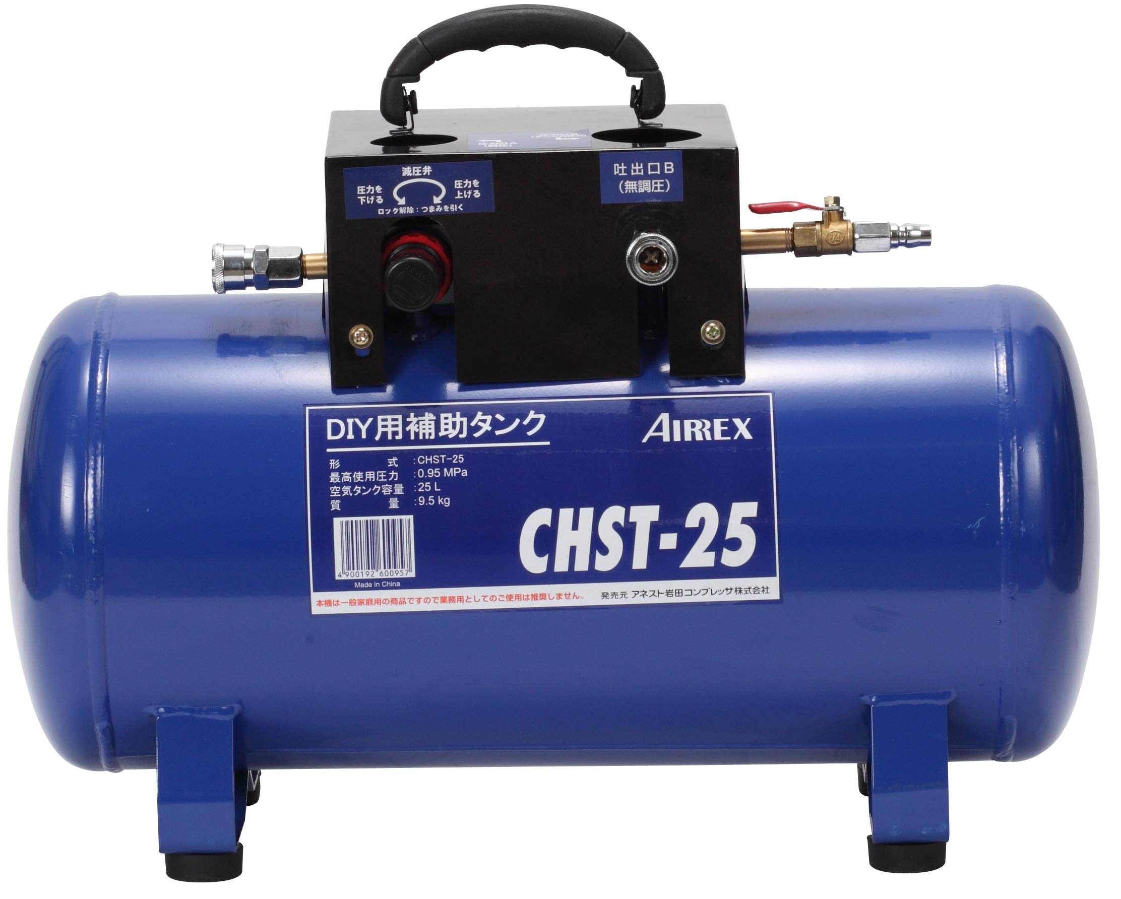 【中古】【人並み外れたに好いたらしい】アネスト岩田 AIRREX 助けること貯蔵タンク 25L CHST-25