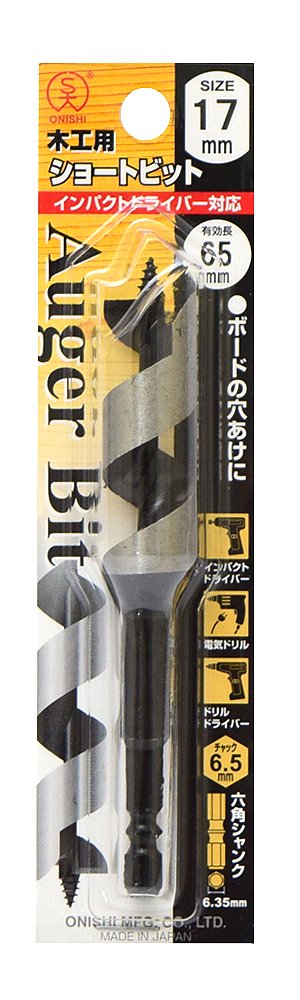 【中古】【非常に良い】大西工業 ショートビット（NO．１） 17mm