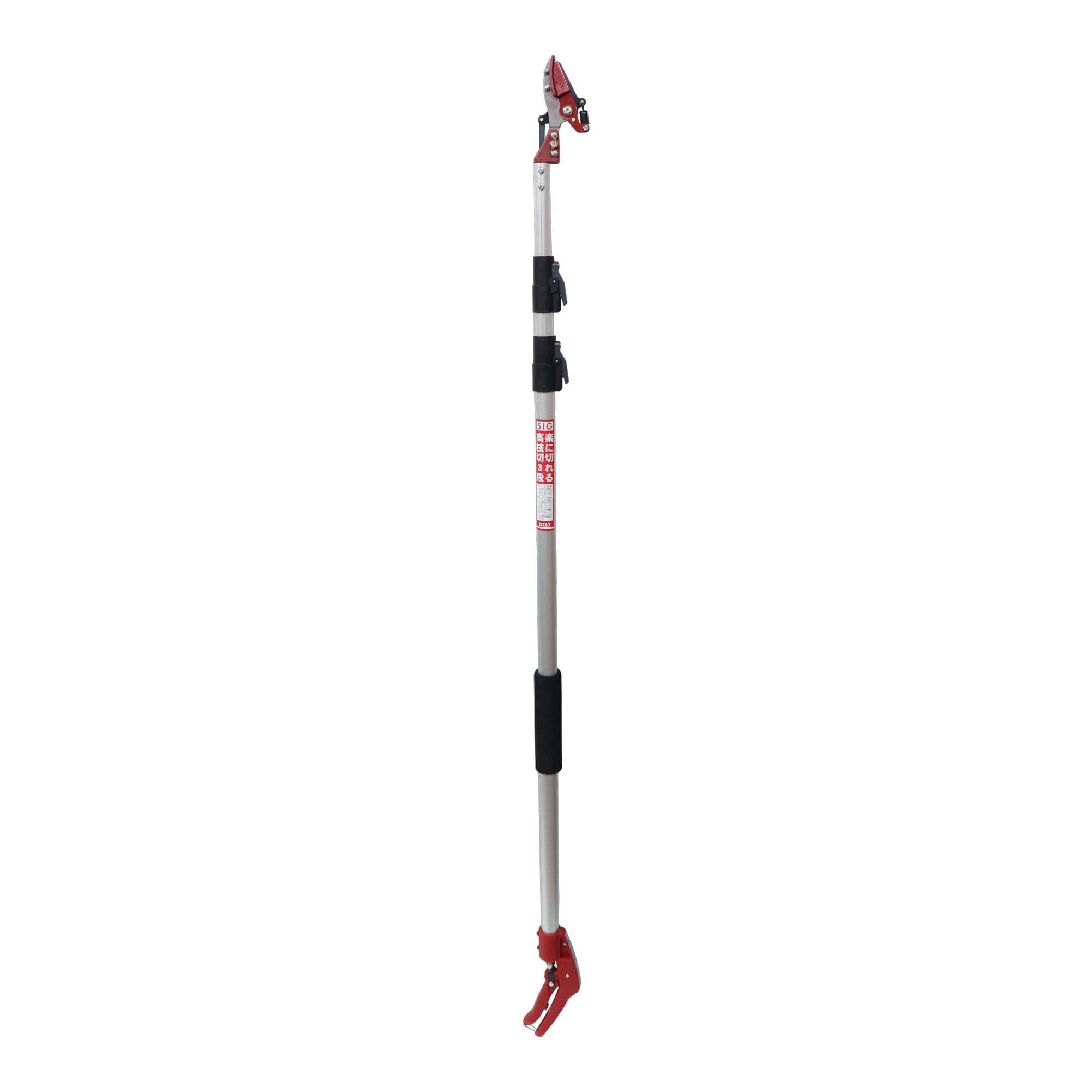 【中古】【非常に良い】S.I.G 楽に切れる高枝切鋏 3段3m G137