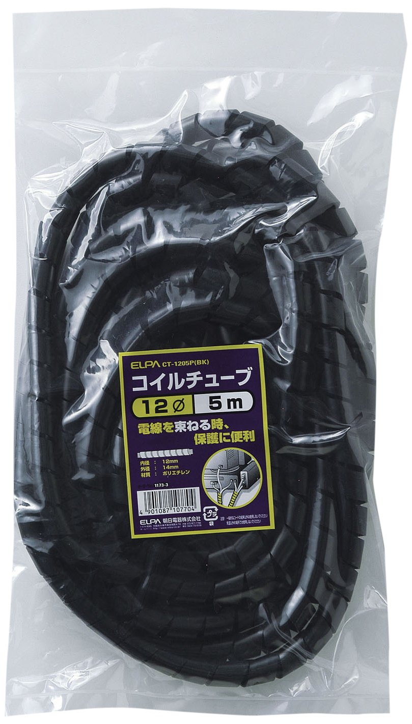 【中古】【非常に良い】エルパ (ELPA) コイルチューブ 配線 まとめる 保護 コイル径/12mm 5m ブラック CT-1205P(BK) 5,023円