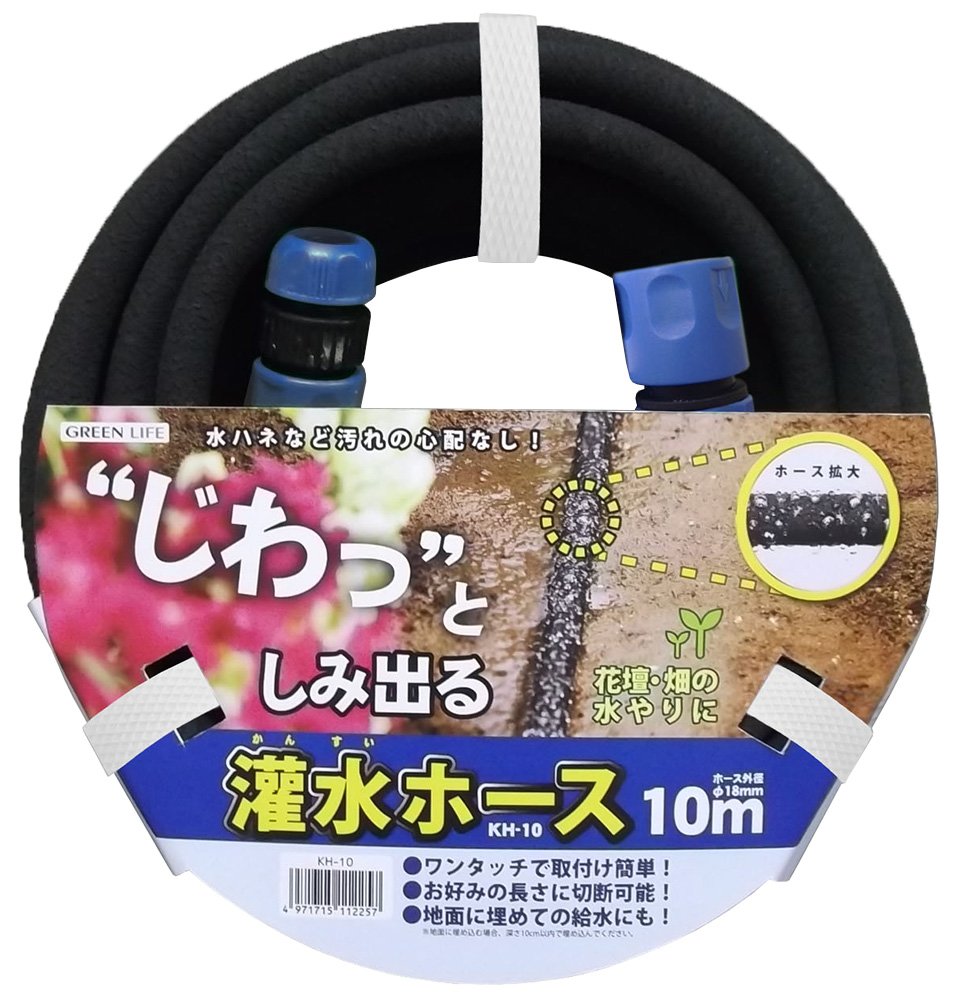 【中古】【非常に良い】グリーンライフ 灌水ホース KH-10 花壇や畑の水やりに大活躍 奥行36.0×高さ8.0×幅36.0cm