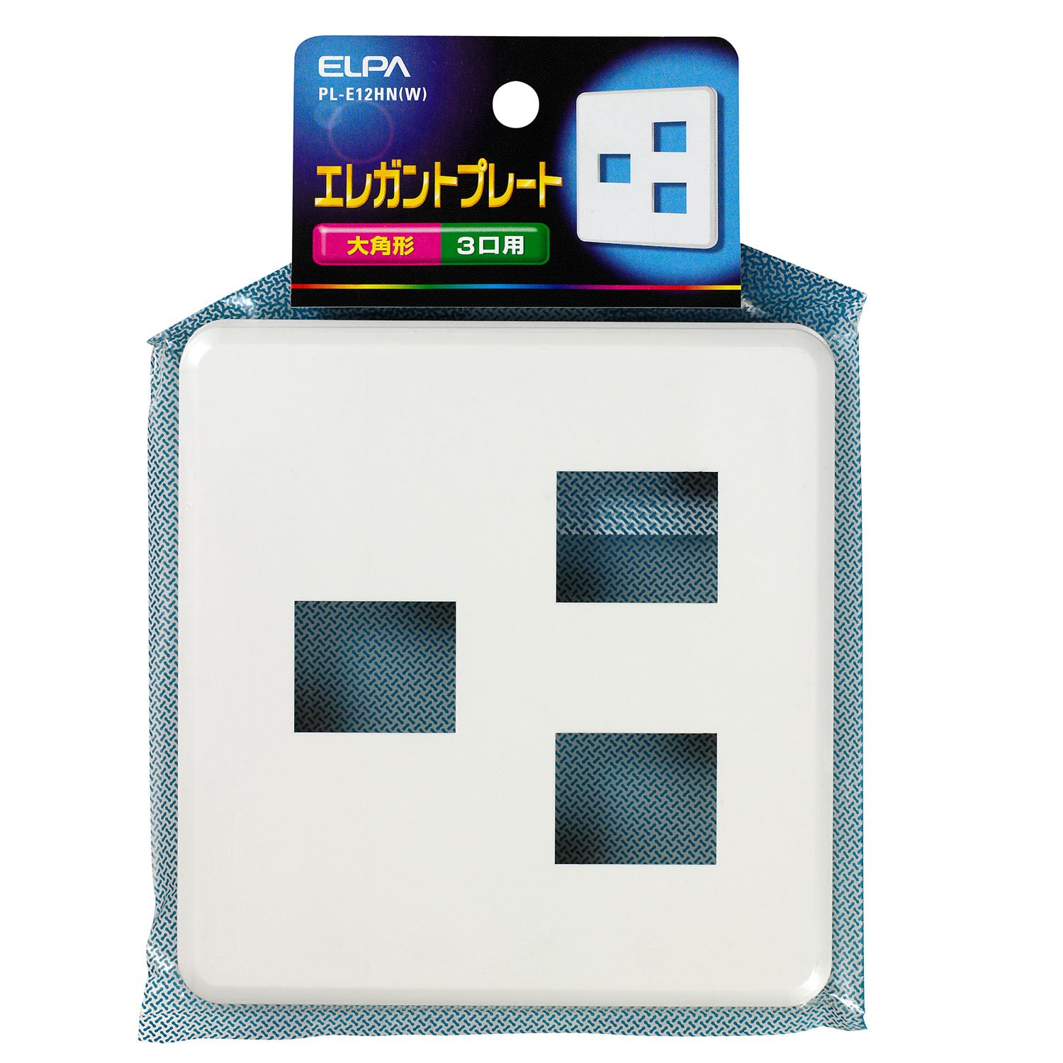 【中古】【非常に良い】エルパ (ELPA) エレガントプレート3口(1+2) コンセント カバー 3口用 PL-E12HN(W)