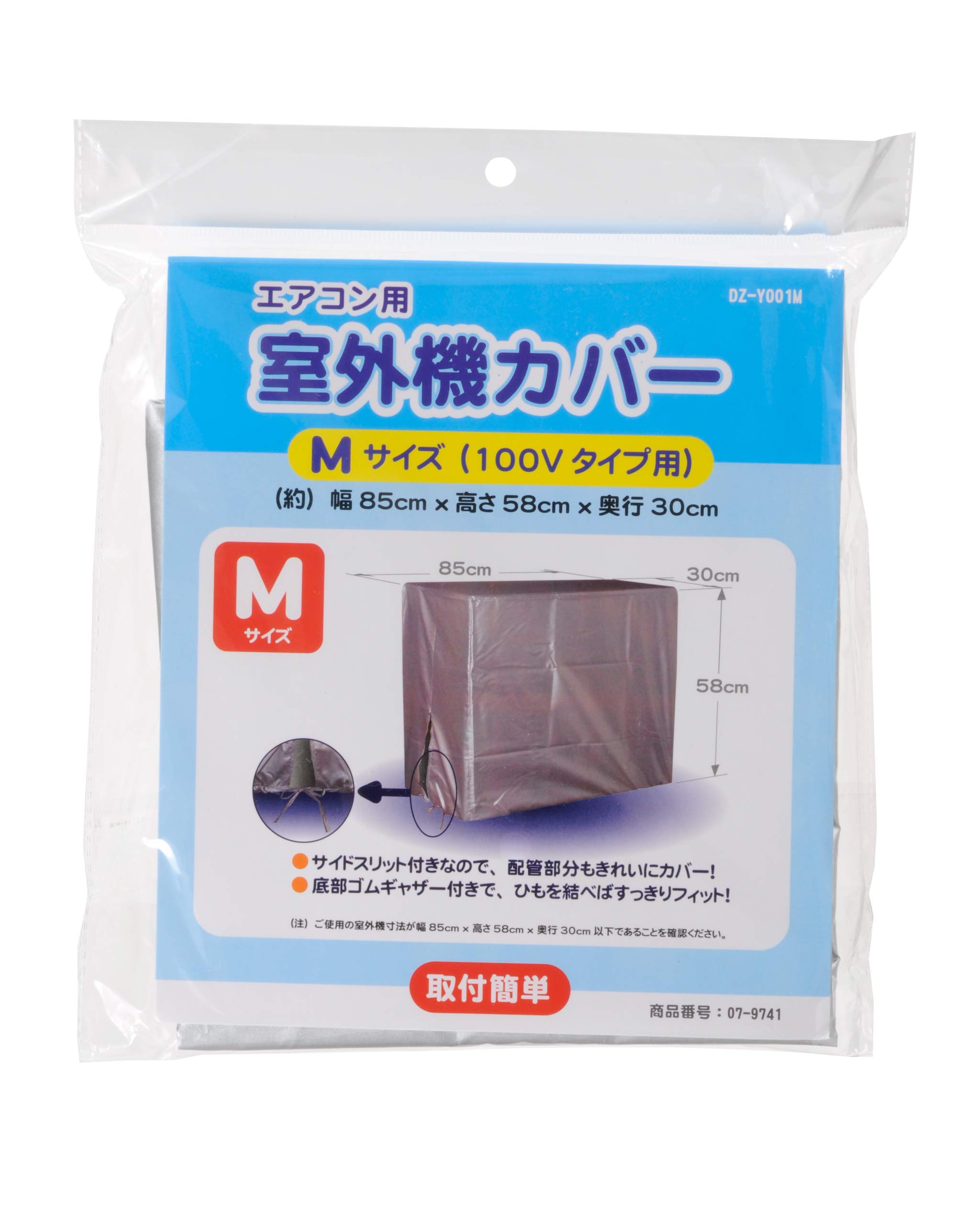 【中古】【非常に良い】エアコン室外機カバーMサイズ DZ-Y001M