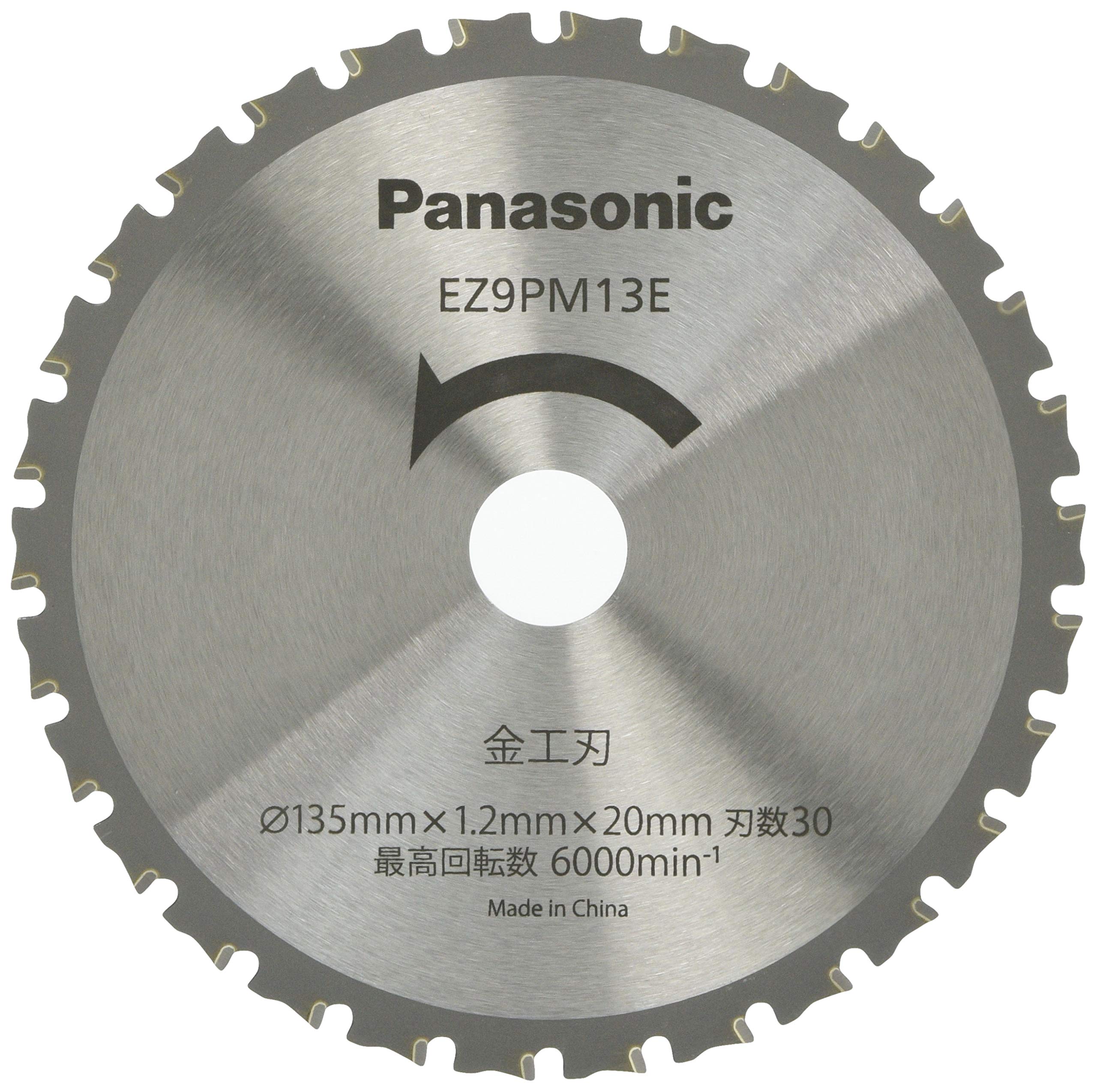 【中古】【非常に良い】パナソニック(Panasonic) パワーカッター 用 純正金工刃 Φ135mm・刃数30 EZ9PM13E｜ドリエムコーポレーション