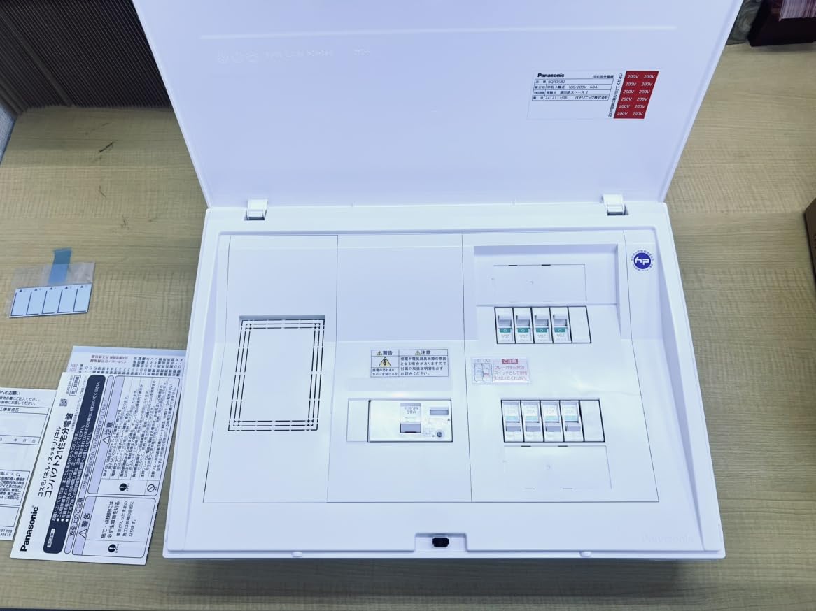 【中古】【非常に良い】パナソニック コスモパネルコンパクト21 標準タイプ リミッタースペース付 50A8+2 BQR3582