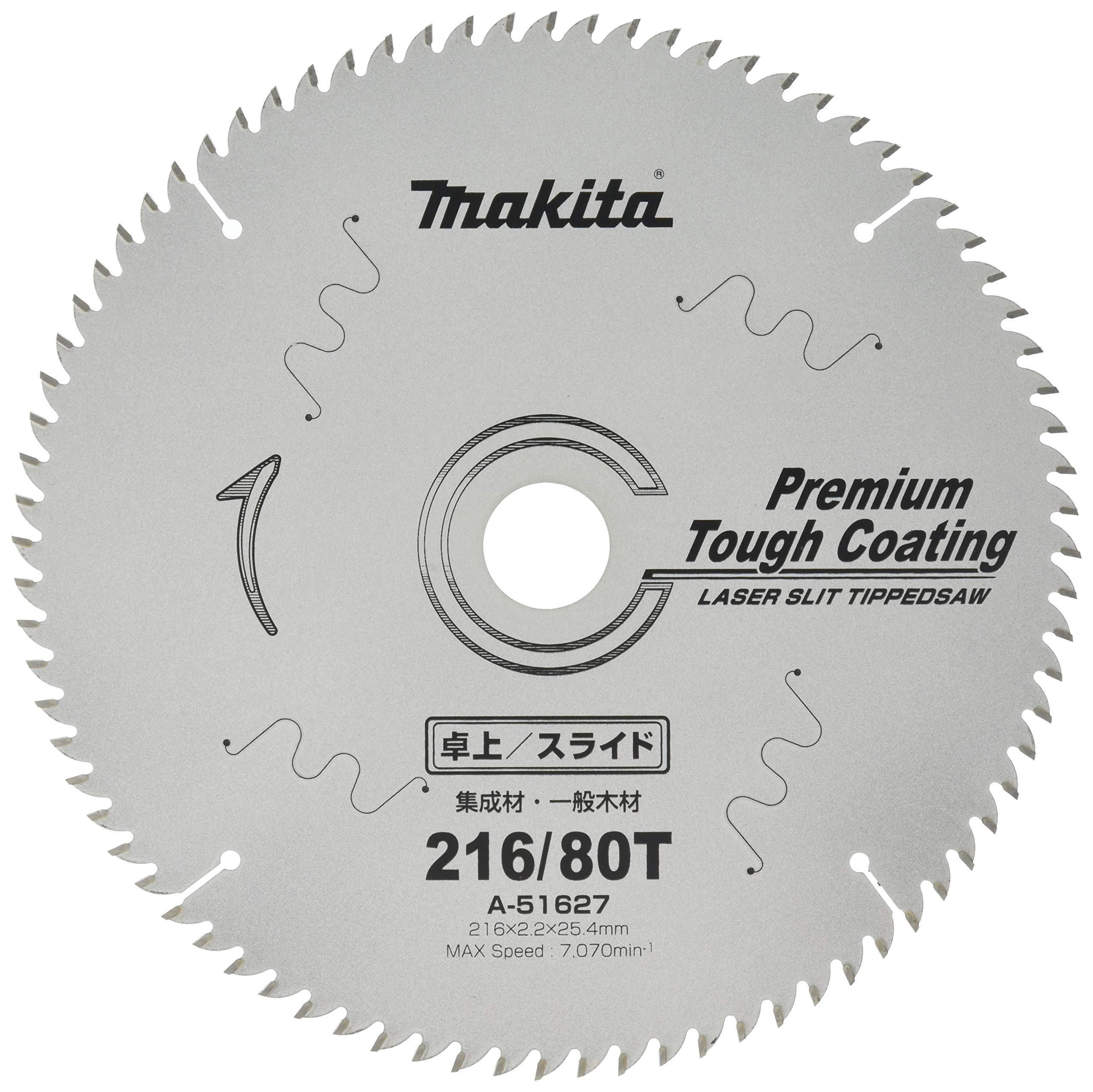 【中古】【人並み外れたに好いたらしい】マキタ(Makita) チップソー プレミアムタフコーティング 外径216粍 刃数80T 高強直手合い 卓上マルノコ用 A-51627