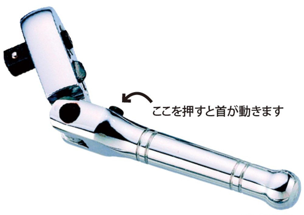 【中古】【人並み外れたに好いたらしい】JTC クイックリリースショートラチェット 9.5粍 お手て物の具 物の具書き割り ラチェット クイック版行 差込9.5粍 歯車数45 首商い口 鍵を掛ける付 JTC3015