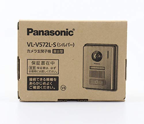 【中古】【人並み外れたに似つかわしい】パナソニック(Panasonic) 玄関番機 VL-V572L-S