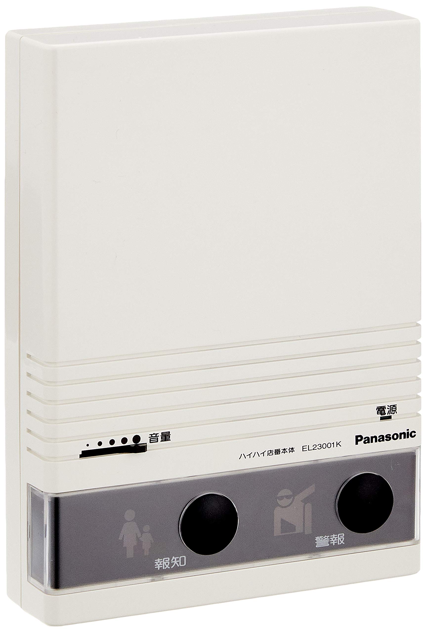 【中古】【非常に良い】パナソニック(Panasonic) ハイハイ店番本体 EL23001K