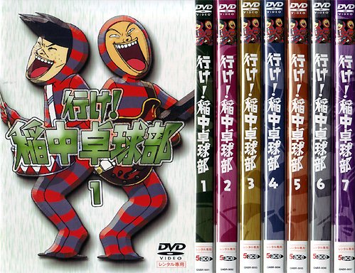【中古】【非常に良い】行け!稲中卓球部 7巻セット [レンタル落ち] [マーケットプレイスセット]画像