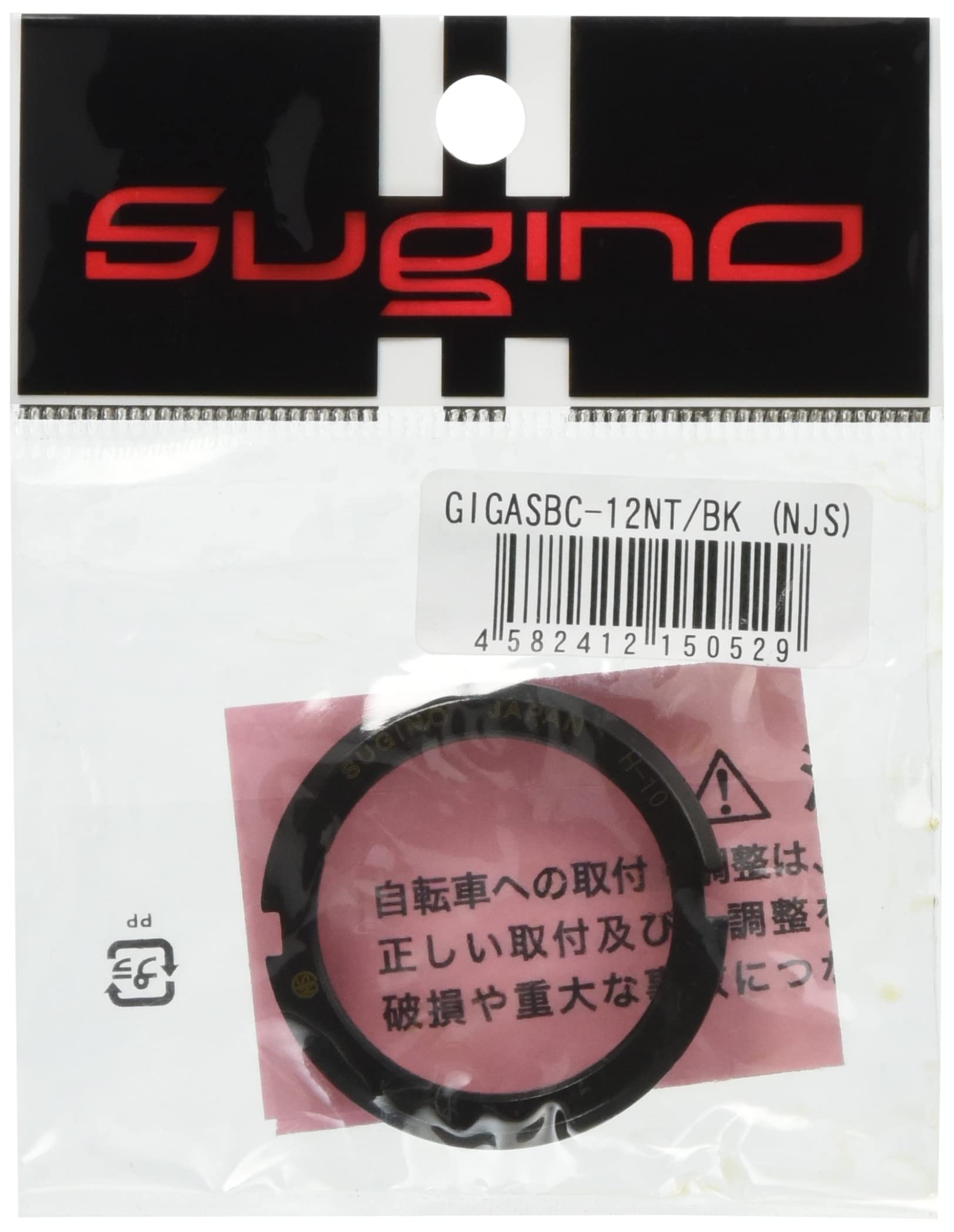 【中古】【非常に良い】SUGINO(スギノ) スプロケット GIGAS (ギガス) BC(NJS) 12NT ブラック