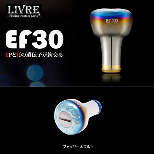 【中古】【人並み外れたに似つかわしい】リブレ(LIVRE) 5997 EF30 ノッブ単品 (1個入り口・入口) シマノ・ダイワ同じよう ファイヤー\u0026青み