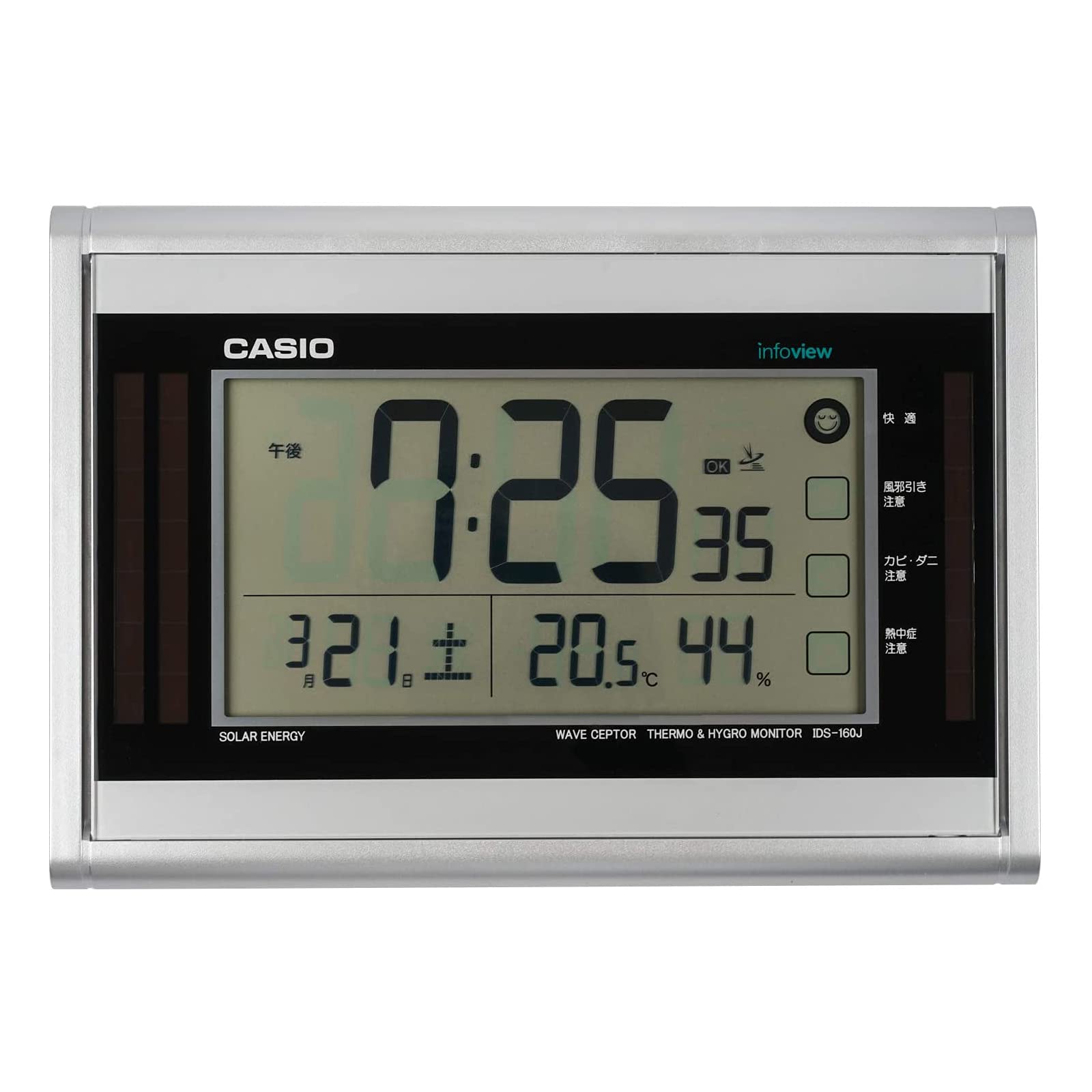 【中古】【非常に良い】CASIO(カシオ) 置き時計 電波 ソーラー シルバー デジタル 生活環境 温度 湿度 カレンダー 表示 置き掛け兼用 IDS-160J-8JF