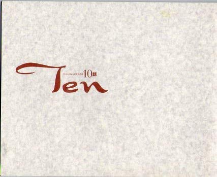 【中古】【非常に良い】TEN　１０話　２００３年映画パンフレット　アッバス・キアロスタミ監督