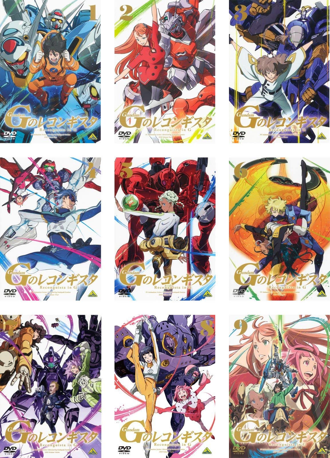 【中古】【非常に良い】ガンダム Gのレコンギスタ [レンタル落ち] 全9巻セット [マーケットプレイスDVDセット商品]