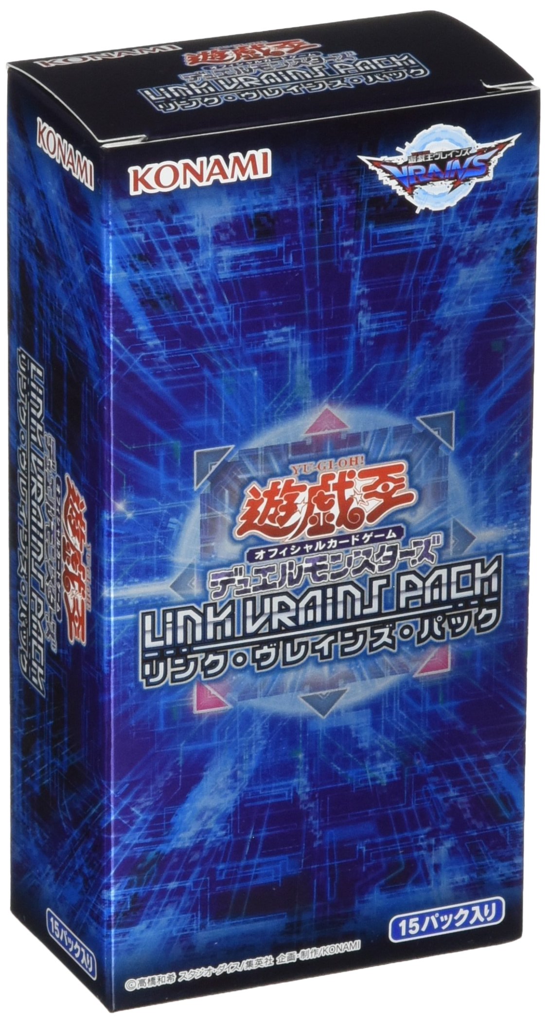 【中古】【非常に良い】遊戯王OCG デュエルモンスターズ LINK VRAINS PACK BOX画像