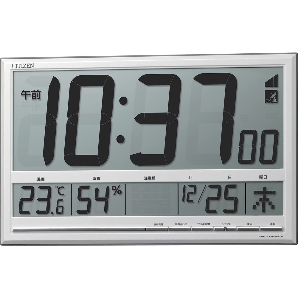 【中古】【非常に良い】リズム(RHYTHM) シチズン 掛け時計 置き時計 電波時計 大型液晶 温度 ・ 湿度 計付き シルバー 20.7×33.0×2.8cm CITIZEN 8RZ200-003