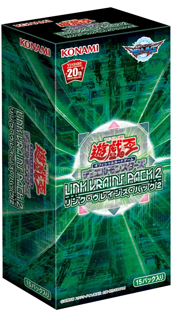【中古】【非常に良い】遊戯王OCG デュエルモンスターズ LINK VRAINS PACK 2 BOX画像