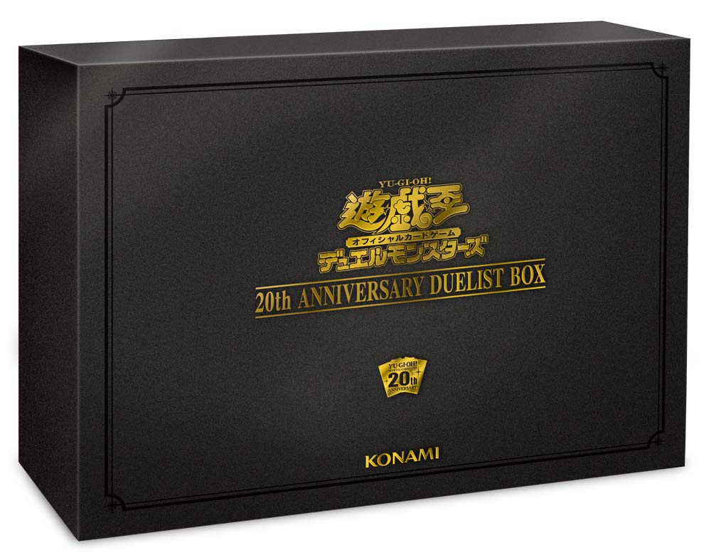 【中古】【非常に良い】遊戯王OCG デュエルモンスターズ 20th ANNIVERSARY DUELIST BOX
