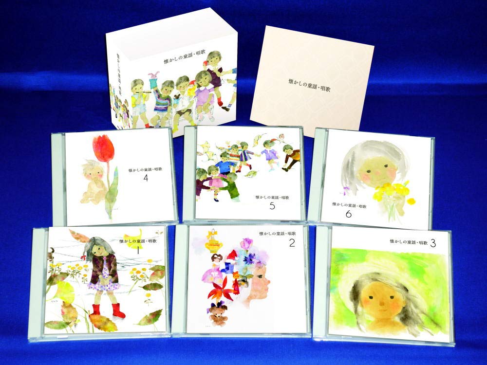 【中古】【非常に良い】懐かしの 童謡 唱歌 CD6枚組 TFC-2741-6