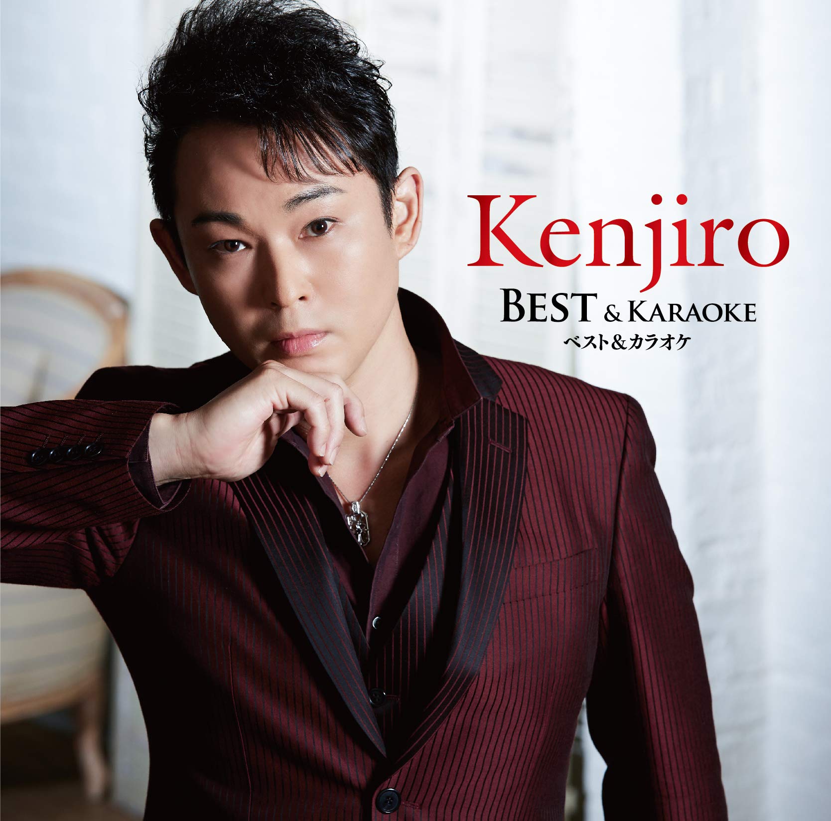 【中古】【非常に良い】Kenjiro ベスト&カラオケ