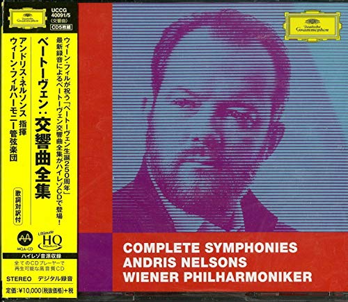 【中古】【非常に良い】ベートーヴェン:交響曲全集(UHQCD)(MQA)