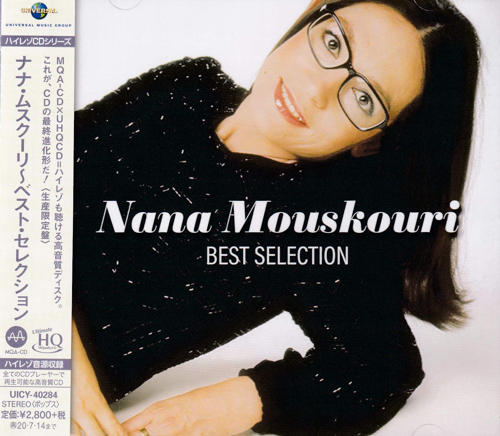 【中古】【非常に良い】ナナ・ムスクーリ~ベスト・セレクション(UHQ-CD/MQA)