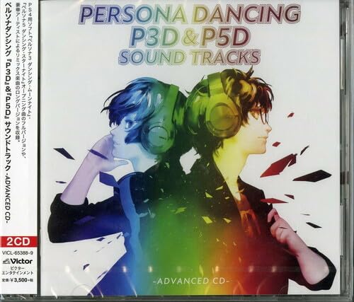 【中古】【非常に良い】ペルソナダンシング 『P3D』＆『P5D』 サウンドトラック ?ADVANCED CD-【通常盤】（2CD）画像