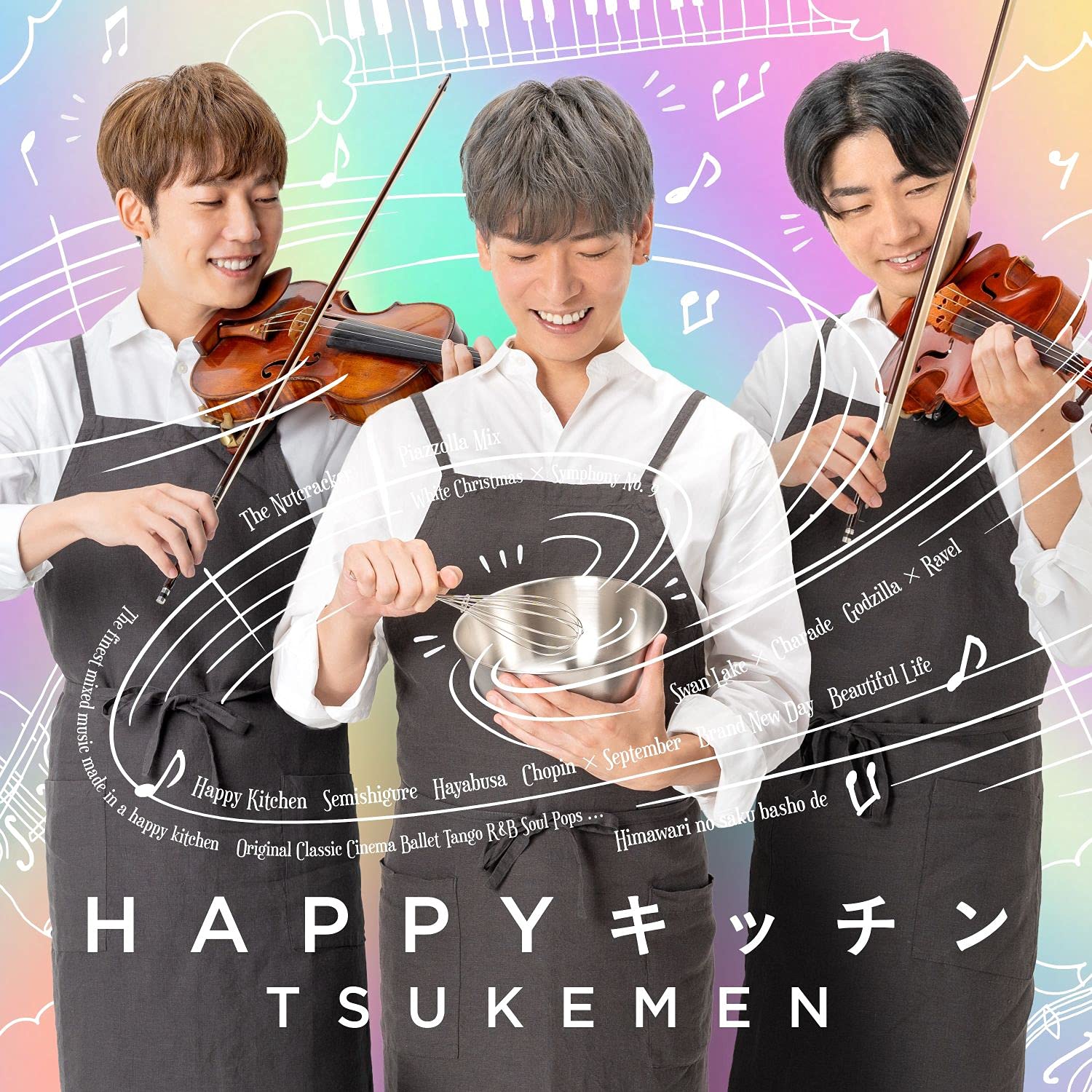 【中古】【非常に良い】HAPPYキッチン