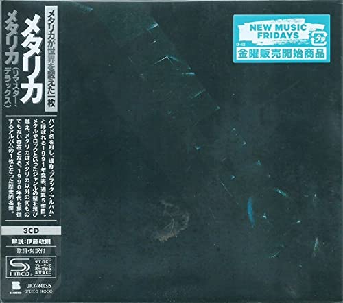 【中古】【非常に良い】メタリカ(リマスター・デラックス)(通常盤)(3SHM-CD)(特典:なし)