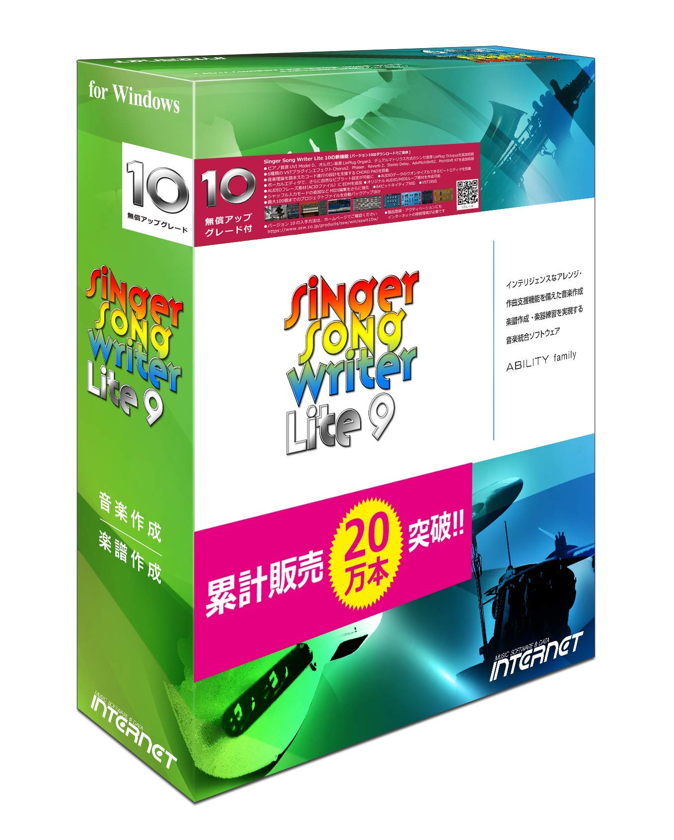 【中古】【非常に良い】インターネット Singer Song Writer Lite 9(Lite 10への無償アップグレード付き・Windows 11対応) 作曲 音楽制作 アレンジ 伴奏作成 楽譜作成 初心者向け D