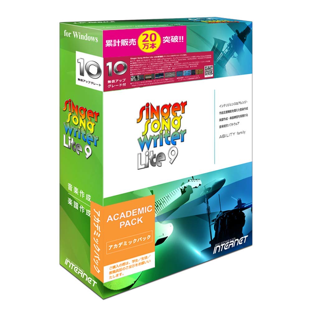 【中古】【非常に良い】Singer Song Writer Lite 9 アカデミック版(Lite 10への無償アップグレード付き・Windows 11対応) 作曲 音楽制作 アレンジ 伴奏作成 楽譜作成 初心者向け D｜ドリエムコーポレーション