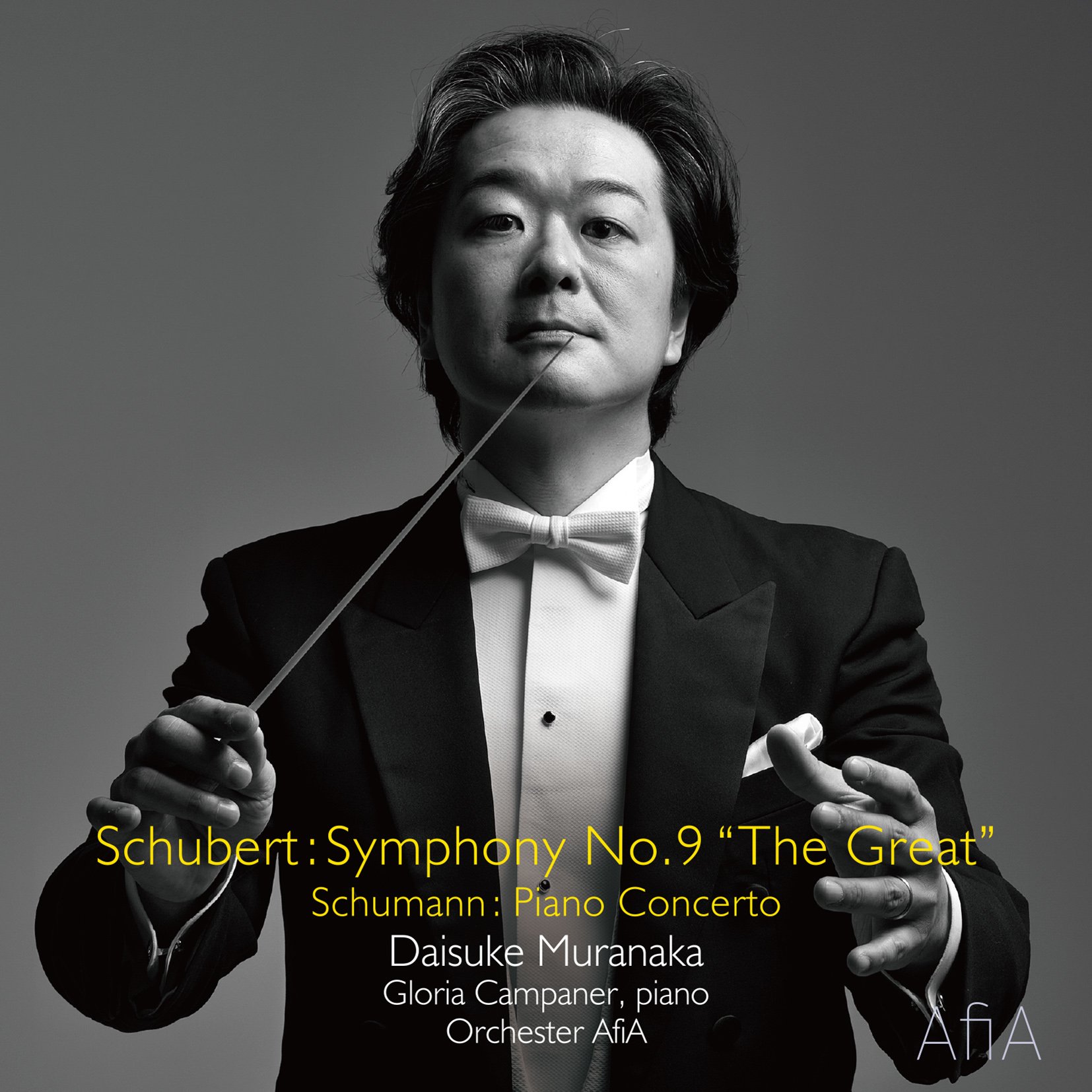 【中古】【非常に良い】シューベルト：交響曲第9番『グレート』、シューマン：ピアノ協奏曲 村中大祐＆オーケストラ・アフィア、グローリア・カンパナー(2CD)｜ドリエムコーポレーション