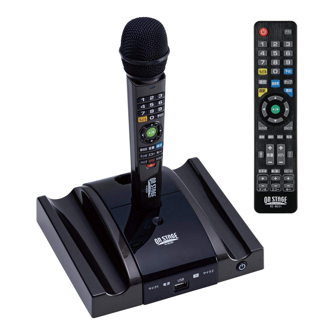 楽天市場】【中古】オン・ステージ 佐藤商事 パーソナルカラオケ オン