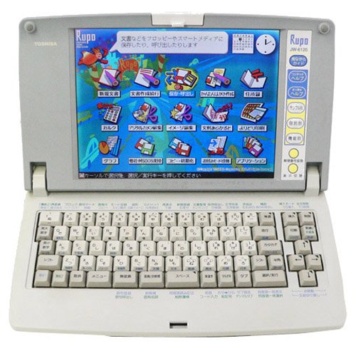 【中古】【人並み外れたに好いたらしい】TOSHIBA 報道 JW-6120 個人的ワープロ (フォグブルー) 日用品雑貨・文房具・手芸-その他