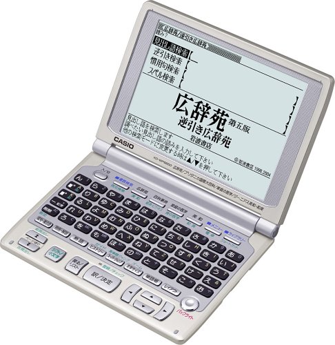 【中古】【人並み外れたに好いたらしい】CASIO Ex-word XD-WP6850 (50コンテンツ 多字引き模範例 5.7型大画面) 日用品雑貨・文房具・手芸-その他